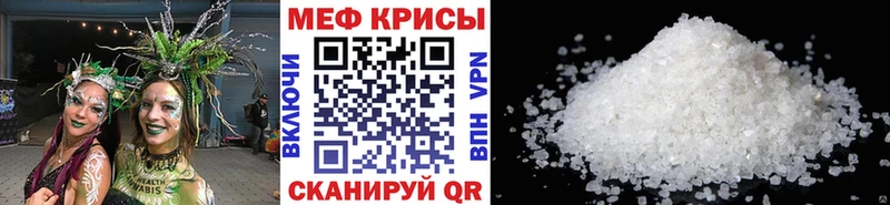 Купить закладку A-PVP  АМФЕТАМИН  Меф  Гашиш  Каннабис  Бирюсинск