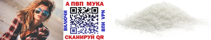 Alpha PVP СК КРИС  Купить где  Бирюсинск 