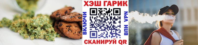 Купить  Бирюсинск  Еда ТГК конопля 