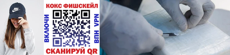COCAIN 99%  Купить где  Бирюсинск 