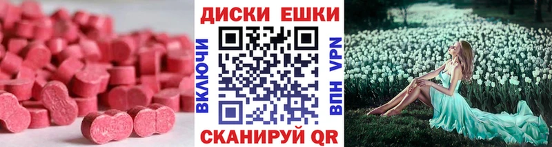 Купить закладки  Бирюсинск  ЭКСТАЗИ TESLA 