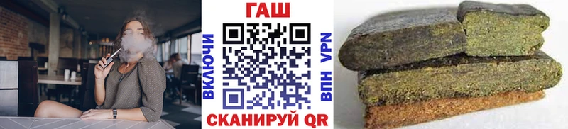 ГАШИШ hashish  Купить закладки  Бирюсинск 
