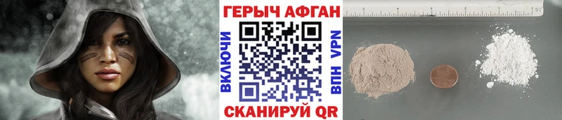 ГЕРОИН герыч  Купить закладки  Бирюсинск 