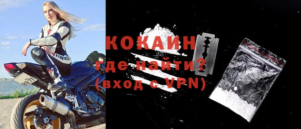 эйфоретик Куйбышев