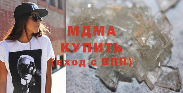мескалин Кулебаки