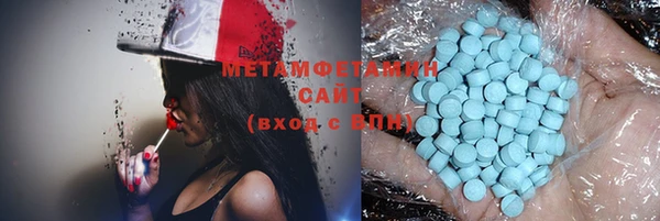 мескалин Кулебаки