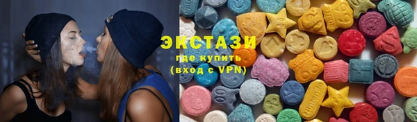мескалин Кулебаки