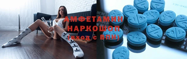 мескалин Кулебаки