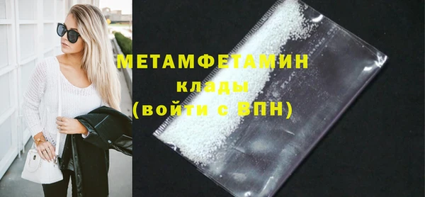 эйфоретик Куйбышев