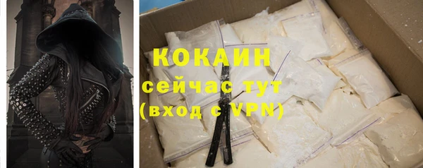 мескалин Кулебаки