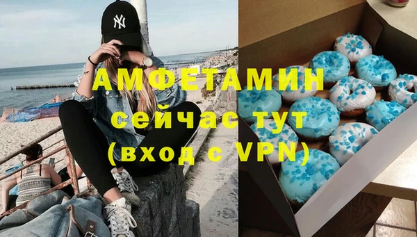 эйфоретик Куйбышев