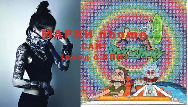 мескалин Кулебаки