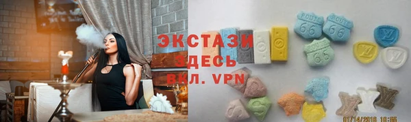 эйфоретик Куйбышев