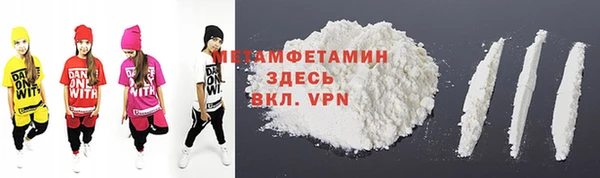 мескалин Кулебаки