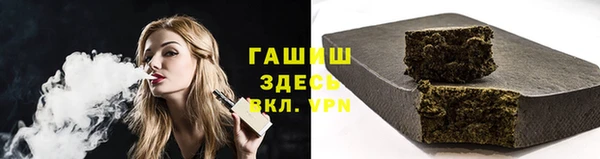 мескалин Кулебаки