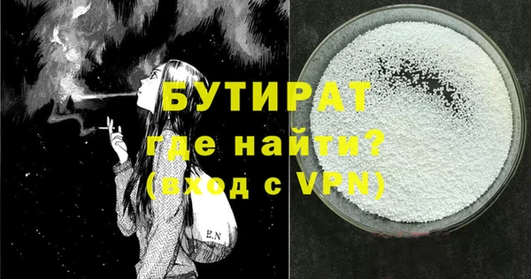 мескалин Кулебаки