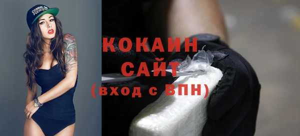 мескалин Кулебаки