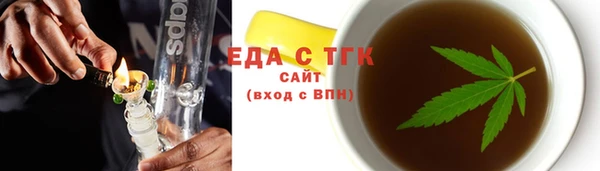 эйфоретик Куйбышев