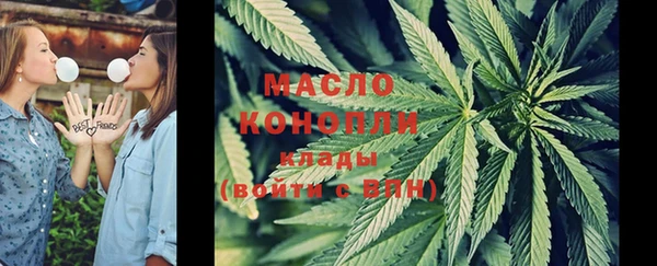 мескалин Кулебаки