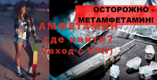 эйфоретик Куйбышев