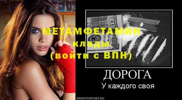 мескалин Кулебаки