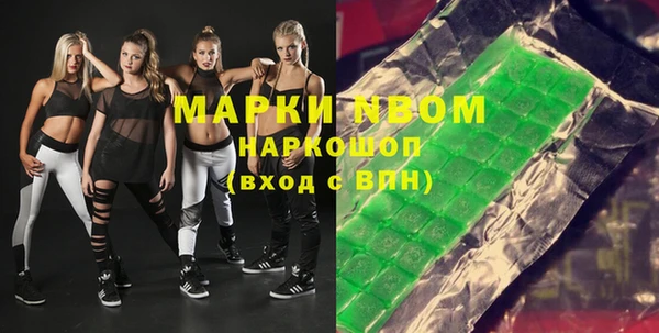 эйфоретик Куйбышев