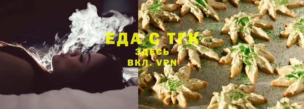 мескалин Кулебаки