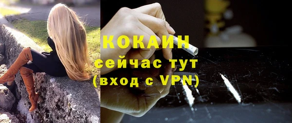 эйфоретик Куйбышев