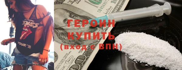 мескалин Кулебаки