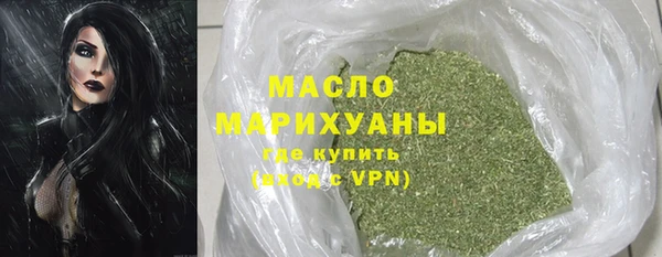 эйфоретик Куйбышев