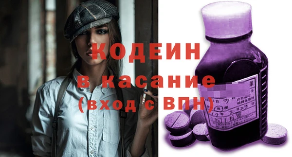 эйфоретик Куйбышев