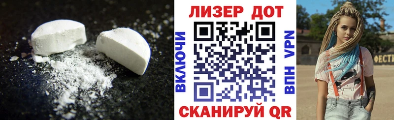 Лсд 25 экстази ecstasy  Купить где  Бирюсинск 
