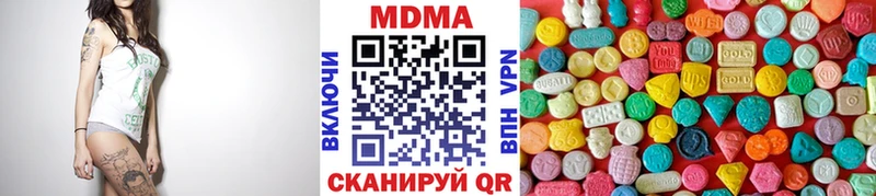 Купить  Бирюсинск  MDMA молли 