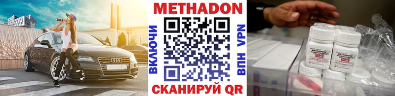 Метадон белоснежный  Купить закладки  Бирюсинск 