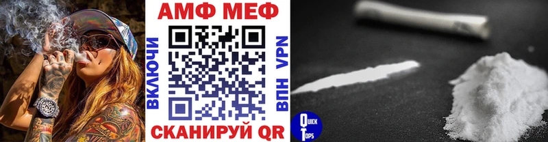 Метамфетамин кристалл  Купить где  Бирюсинск 