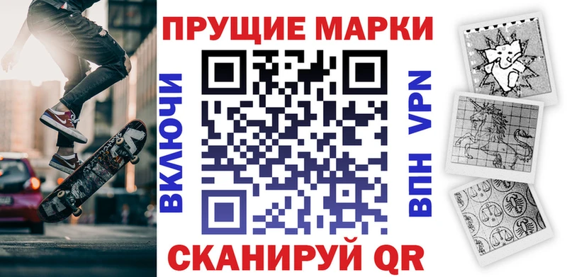 Купить закладки  Бирюсинск  Марки NBOMe 1500мкг 