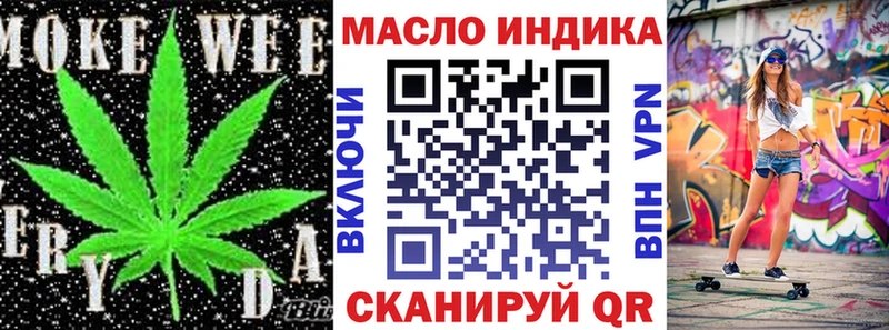 ТГК вейп с тгк  Купить  Бирюсинск 