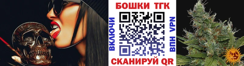 Каннабис марихуана  Купить закладки  Бирюсинск 